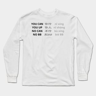 you can you up no can no bb Long Sleeve T-Shirt